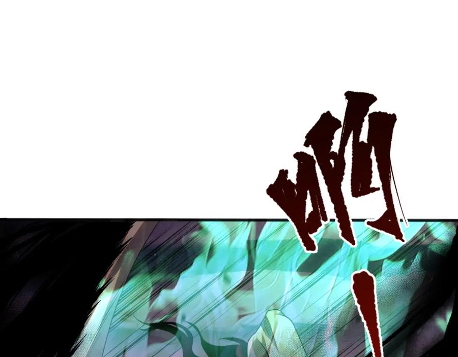 死灵法师！我即是天灾 040话 深渊狗魔！不堪一击！ 第110页