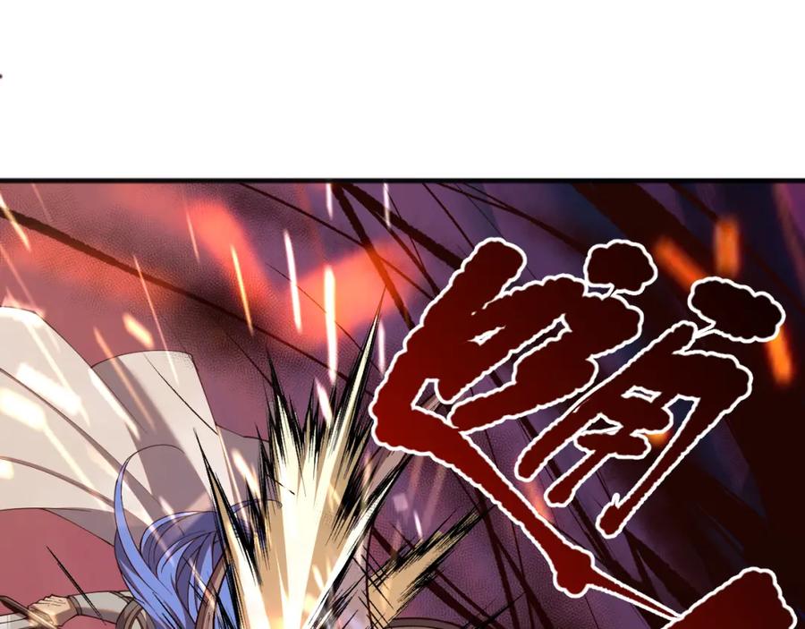 死灵法师！我即是天灾 040话 深渊狗魔！不堪一击！ 第47页