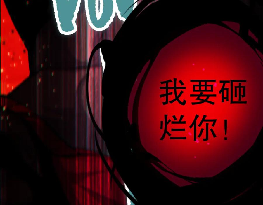 死灵法师！我即是天灾 040话 深渊狗魔！不堪一击！ 第92页
