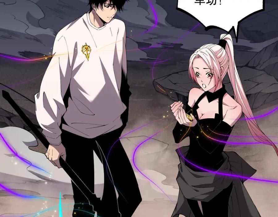 死灵法师！我即是天灾 040话 深渊狗魔！不堪一击！ 第155页