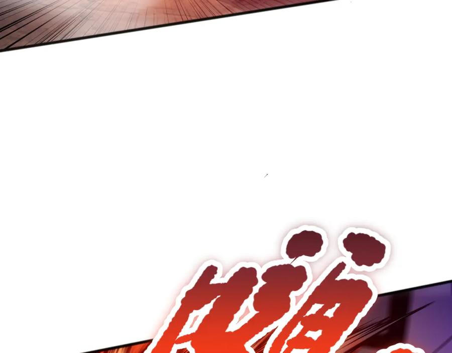 死灵法师！我即是天灾 040话 深渊狗魔！不堪一击！ 第56页