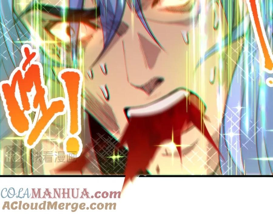 死灵法师！我即是天灾 040话 深渊狗魔！不堪一击！ 第61页