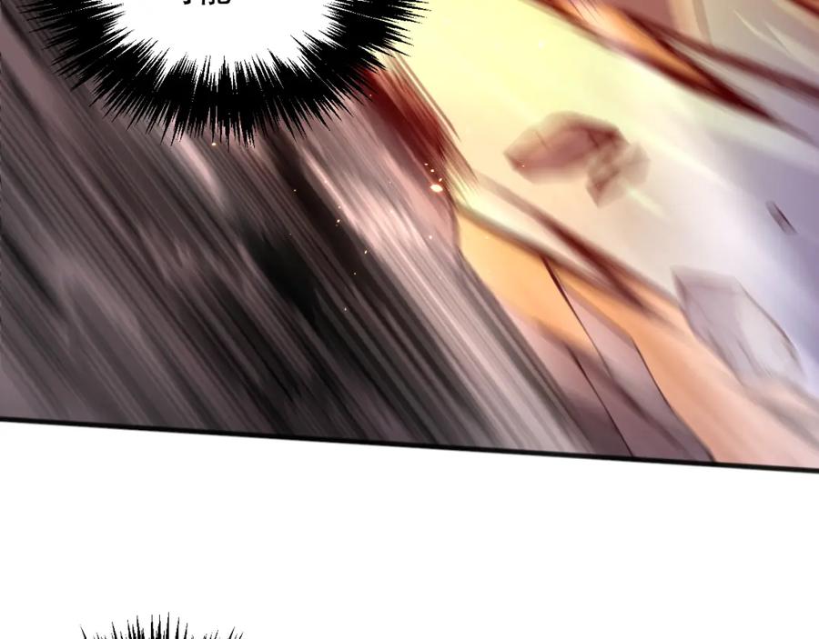 死灵法师！我即是天灾 040话 深渊狗魔！不堪一击！ 第59页