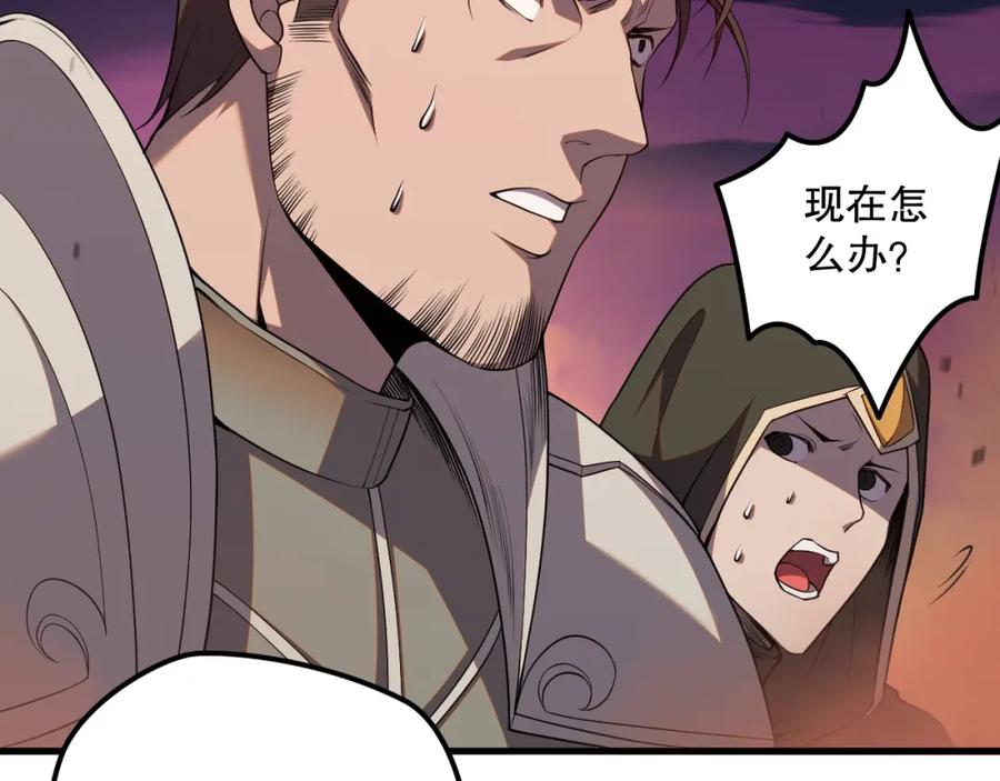 死灵法师！我即是天灾 040话 深渊狗魔！不堪一击！ 第71页