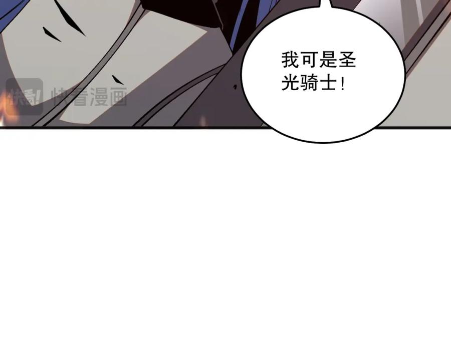 死灵法师！我即是天灾 040话 深渊狗魔！不堪一击！ 第46页
