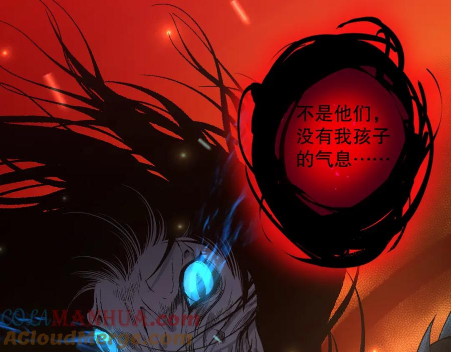 死灵法师！我即是天灾 040话 深渊狗魔！不堪一击！ 第5页