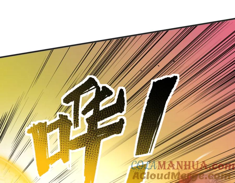 死灵法师！我即是天灾 040话 深渊狗魔！不堪一击！ 第25页