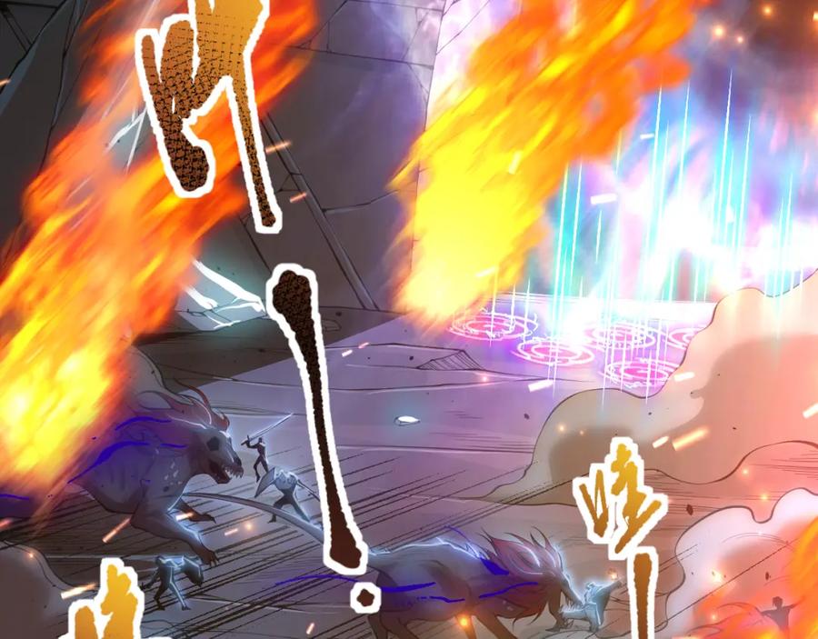 死灵法师！我即是天灾 040话 深渊狗魔！不堪一击！ 第14页
