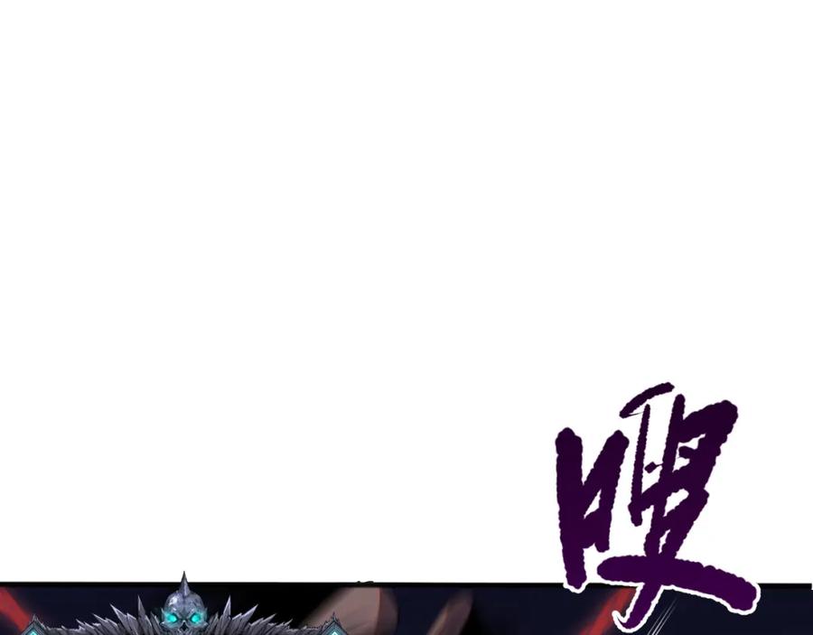 死灵法师！我即是天灾 040话 深渊狗魔！不堪一击！ 第116页