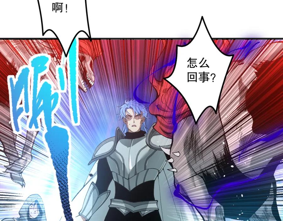 死灵法师！我即是天灾 040话 深渊狗魔！不堪一击！ 第19页