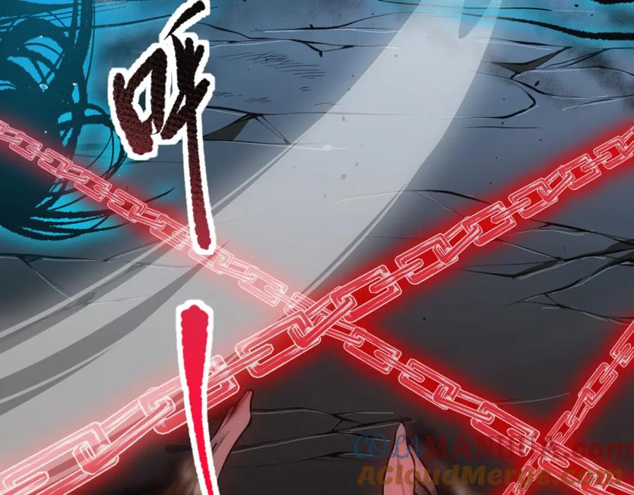 死灵法师！我即是天灾 040话 深渊狗魔！不堪一击！ 第129页