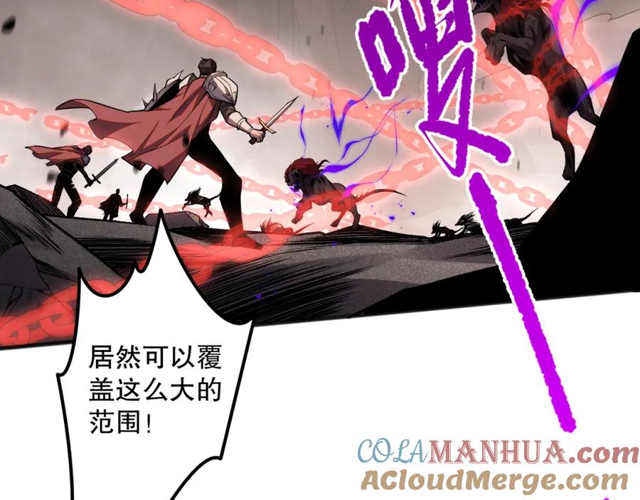 死灵法师！我即是天灾 040话 深渊狗魔！不堪一击！ 第121页