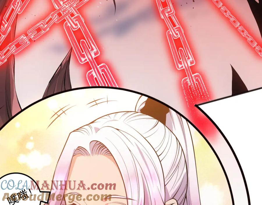 死灵法师！我即是天灾 040话 深渊狗魔！不堪一击！ 第125页