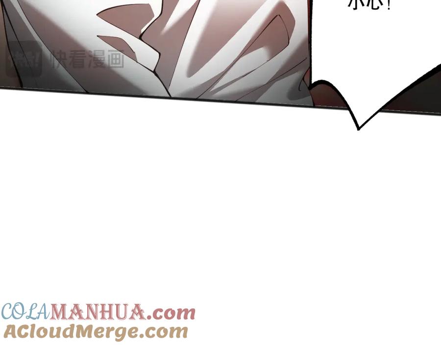死灵法师！我即是天灾 040话 深渊狗魔！不堪一击！ 第97页