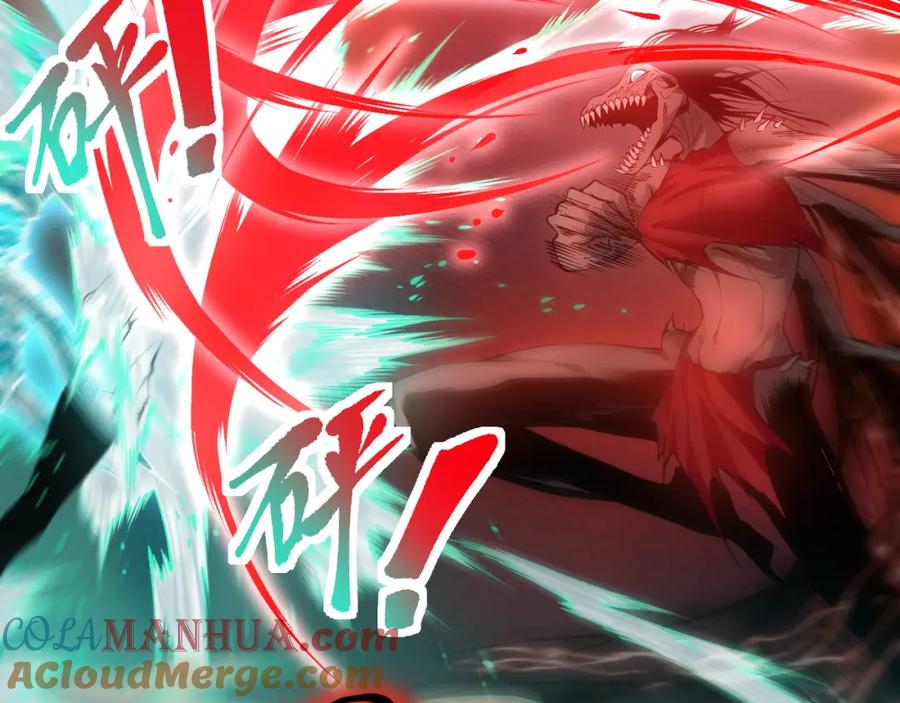 死灵法师！我即是天灾 040话 深渊狗魔！不堪一击！ 第105页