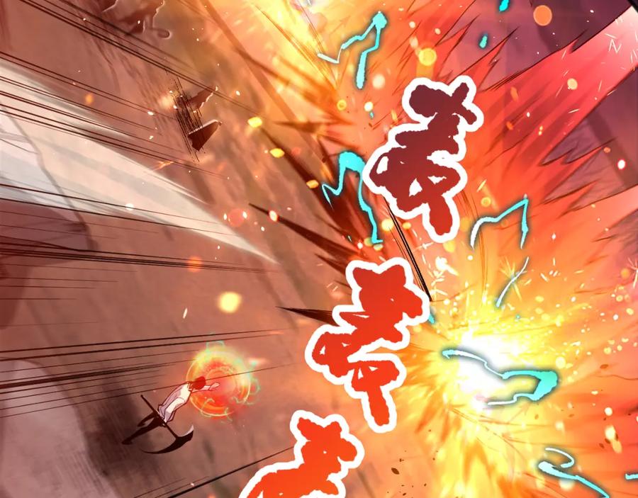 死灵法师！我即是天灾 040话 深渊狗魔！不堪一击！ 第142页