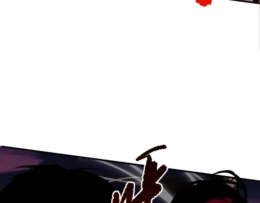死灵法师！我即是天灾 040话 深渊狗魔！不堪一击！ 第112页