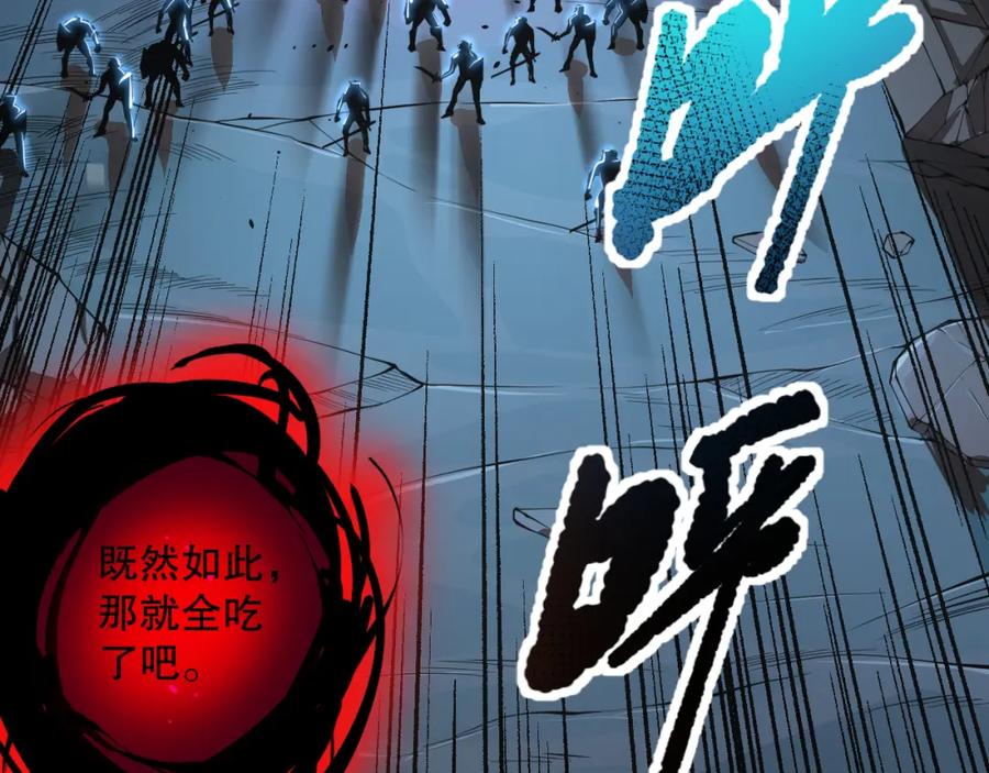 死灵法师！我即是天灾 040话 深渊狗魔！不堪一击！ 第10页