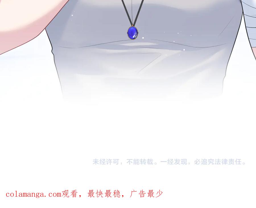 【快穿】绝美白莲在线教学 403 轮到我了 第93页