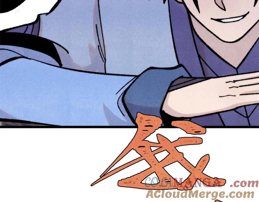《万古最强宗》420 最失败的武帝 第77页