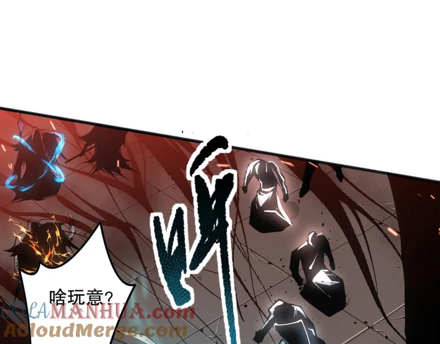 死灵法师！我即是天灾 042话 深渊突袭 第145页