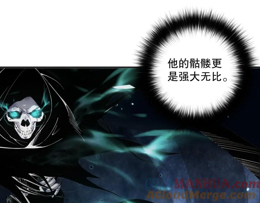 死灵法师！我即是天灾 042话 深渊突袭 第13页