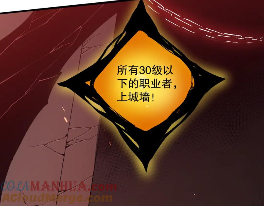 死灵法师！我即是天灾 042话 深渊突袭 第77页