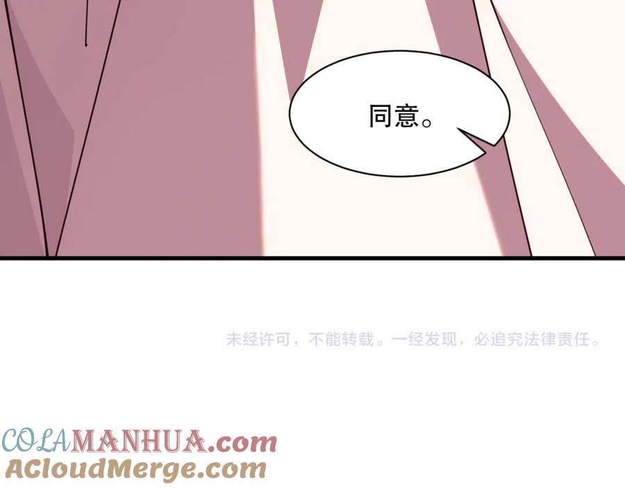 死灵法师！我即是天灾 042话 深渊突袭 第173页