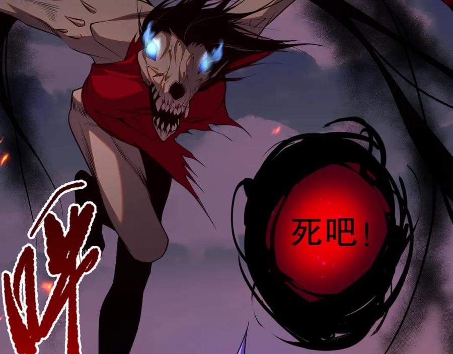 死灵法师！我即是天灾 042话 深渊突袭 第136页