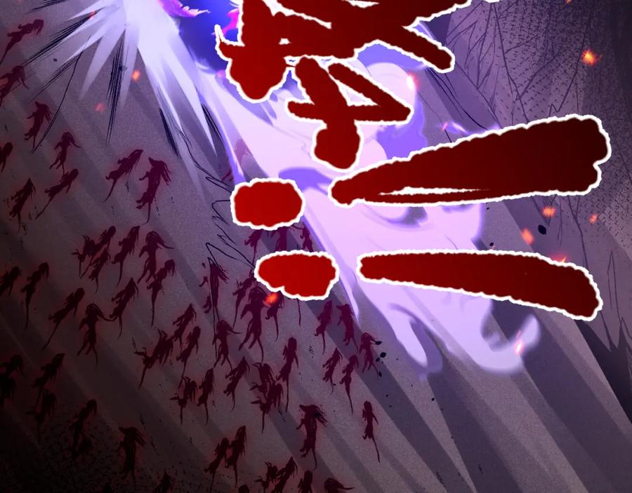 死灵法师！我即是天灾 042话 深渊突袭 第131页