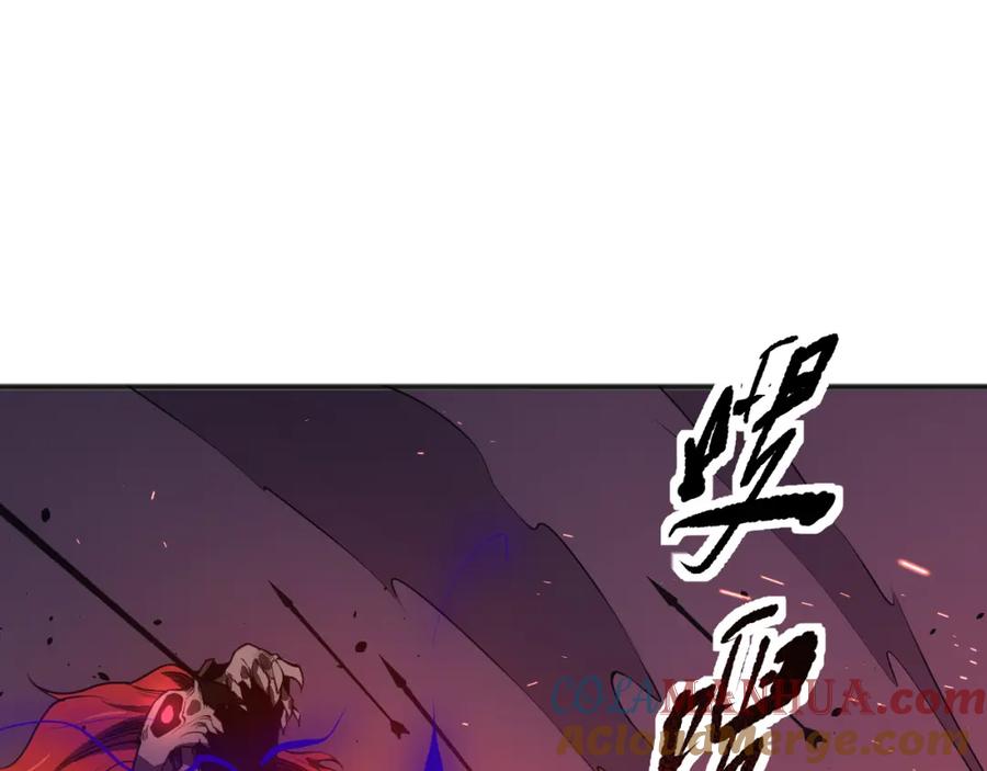 死灵法师！我即是天灾 042话 深渊突袭 第141页