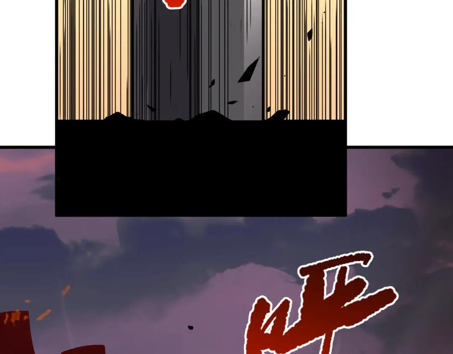 死灵法师！我即是天灾 042话 深渊突袭 第99页