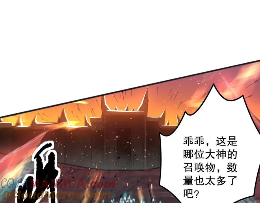 死灵法师！我即是天灾 042话 深渊突袭 第149页