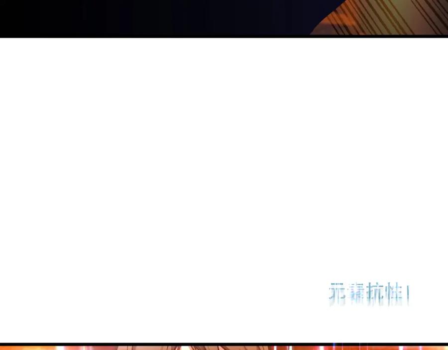 死灵法师！我即是天灾 042话 深渊突袭 第106页
