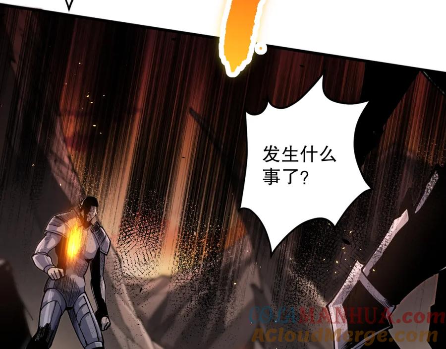 死灵法师！我即是天灾 042话 深渊突袭 第45页