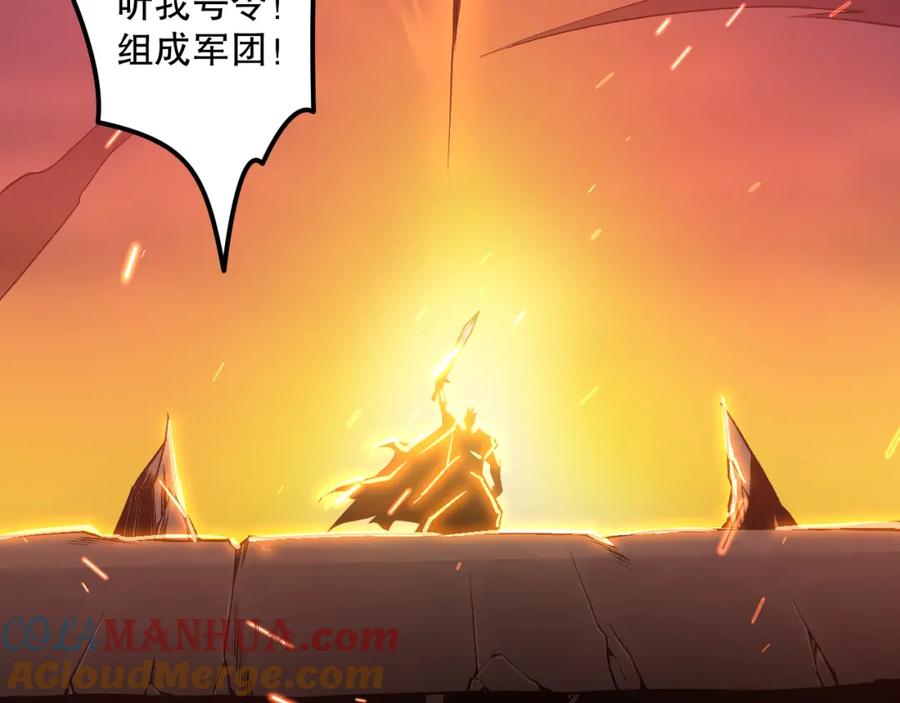 死灵法师！我即是天灾 042话 深渊突袭 第93页