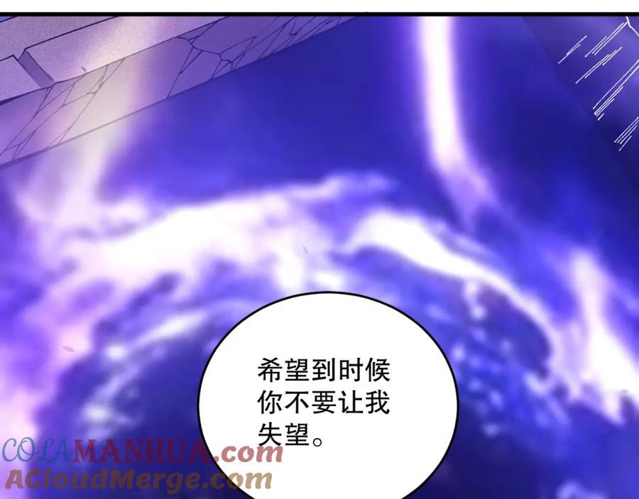 死灵法师！我即是天灾 042话 深渊突袭 第25页