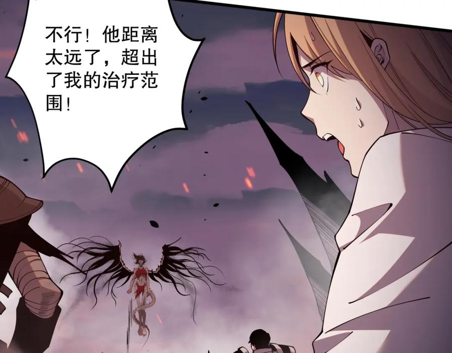 死灵法师！我即是天灾 042话 深渊突袭 第158页