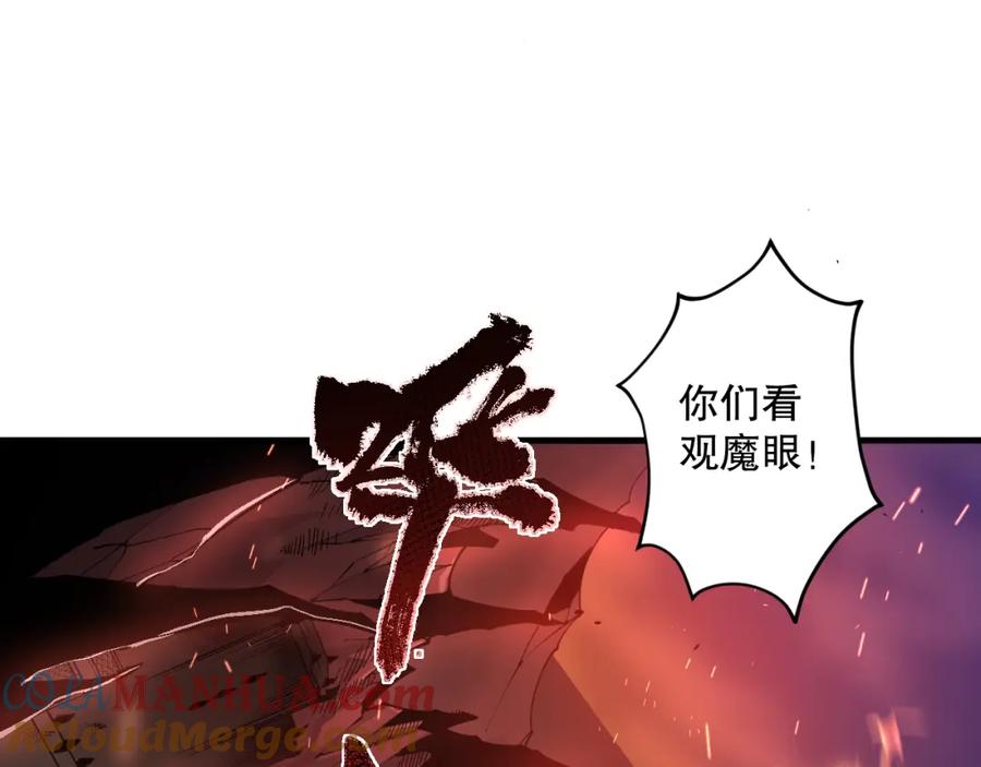 死灵法师！我即是天灾 042话 深渊突袭 第65页
