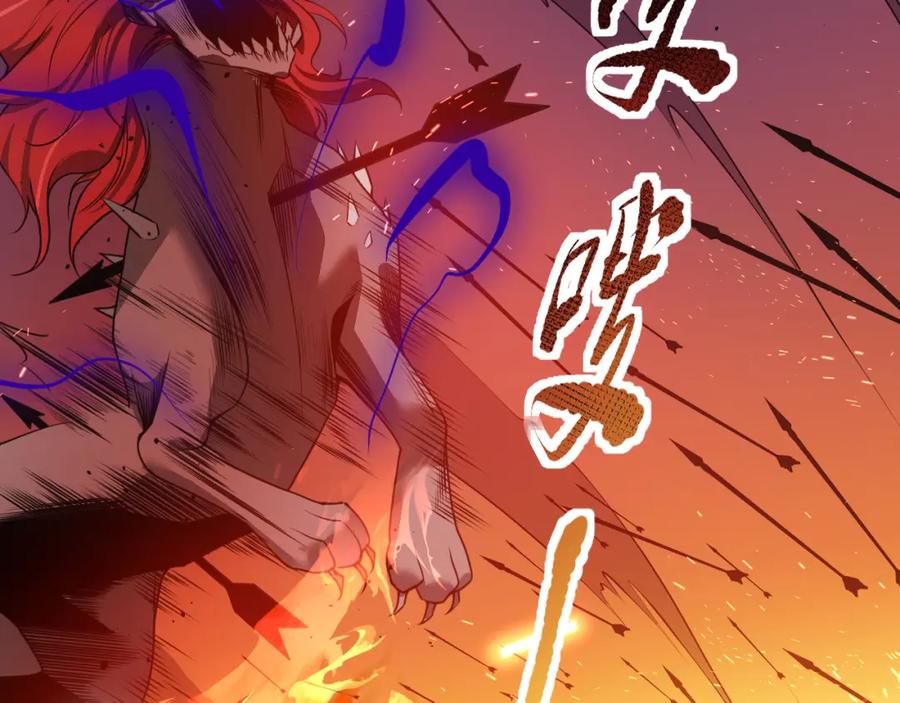 死灵法师！我即是天灾 042话 深渊突袭 第142页