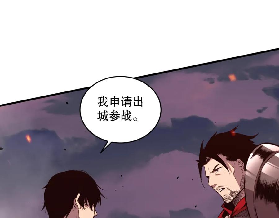 死灵法师！我即是天灾 042话 深渊突袭 第166页