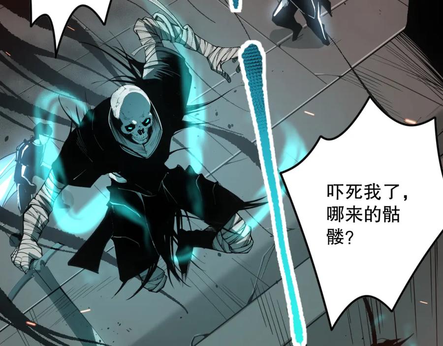 死灵法师！我即是天灾 042话 深渊突袭 第146页