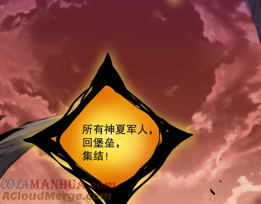 死灵法师！我即是天灾 042话 深渊突袭 第49页