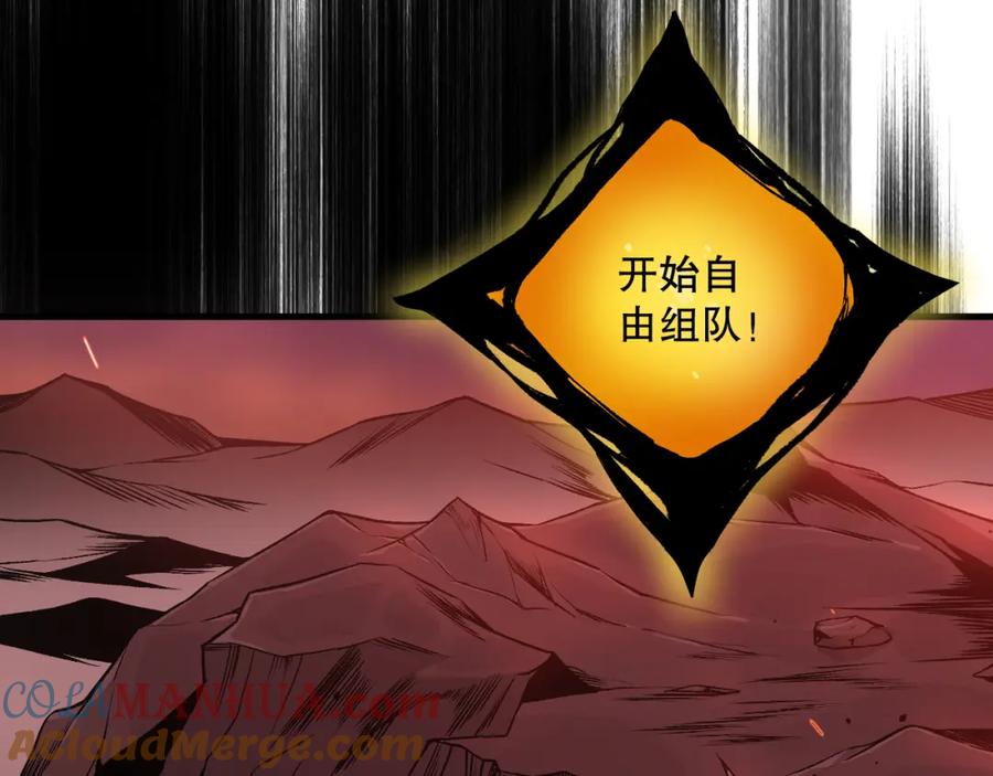 死灵法师！我即是天灾 042话 深渊突袭 第81页