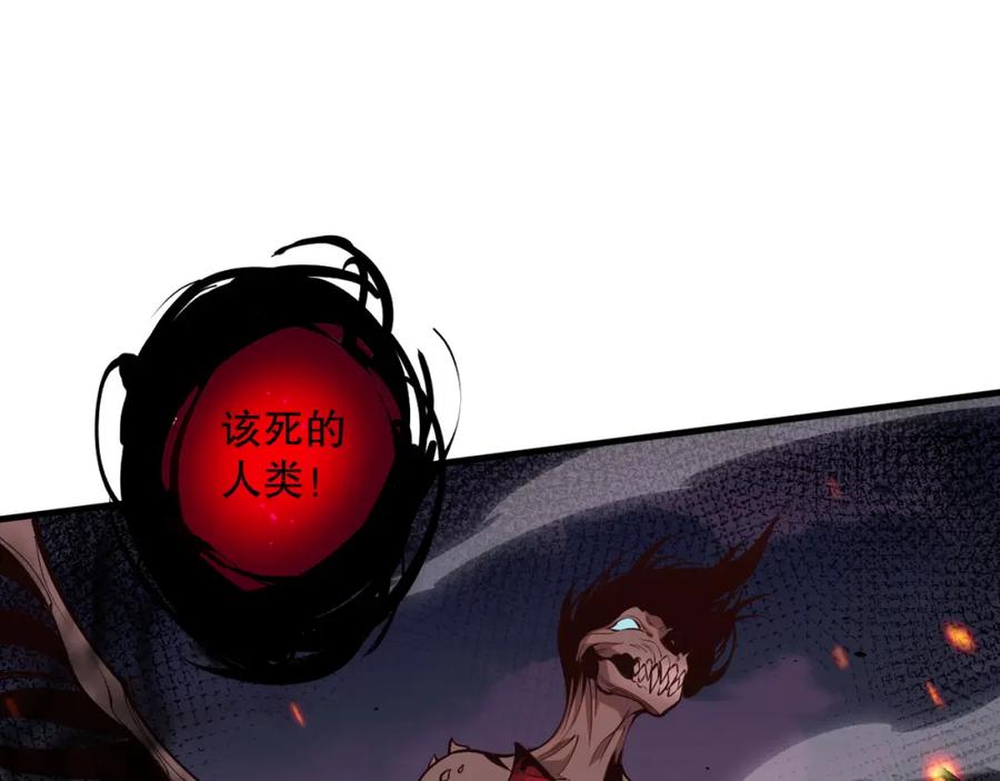 死灵法师！我即是天灾 042话 深渊突袭 第155页