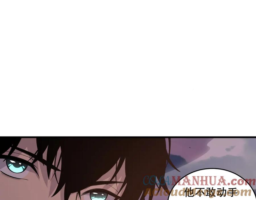 死灵法师！我即是天灾 042话 深渊突袭 第29页