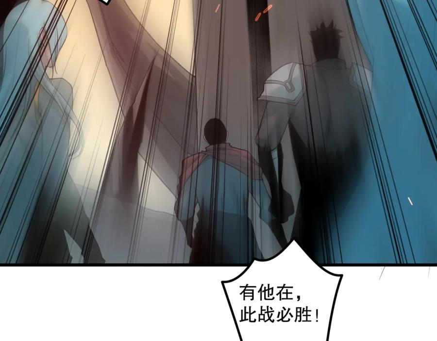 死灵法师！我即是天灾 042话 深渊突袭 第90页