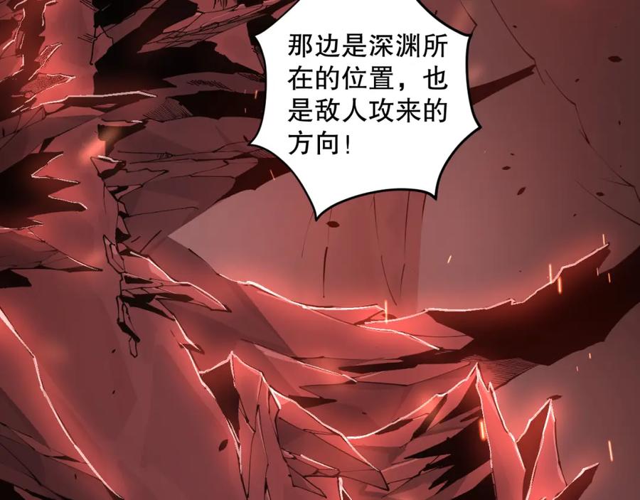 死灵法师！我即是天灾 042话 深渊突袭 第67页