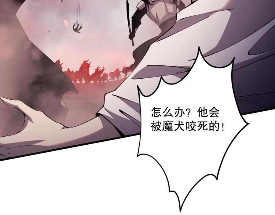 死灵法师！我即是天灾 042话 深渊突袭 第159页