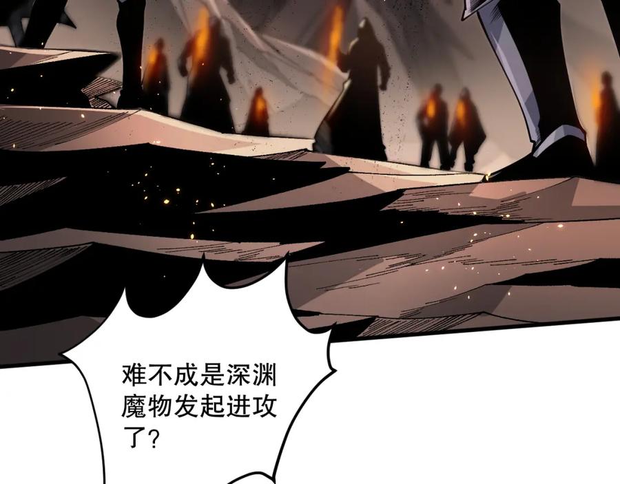死灵法师！我即是天灾 042话 深渊突袭 第46页